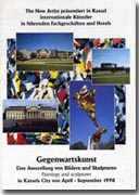 The New Artist Catalogue